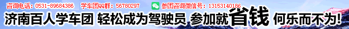 ϰˌW܇Fpɳɞ{T ӾʡXΘԃԒ89684386    W܇FQQȺ56780297